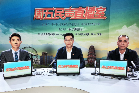 三乡镇“百千万工程”如何取得亮眼成绩？《周五民声直播室》揭秘→