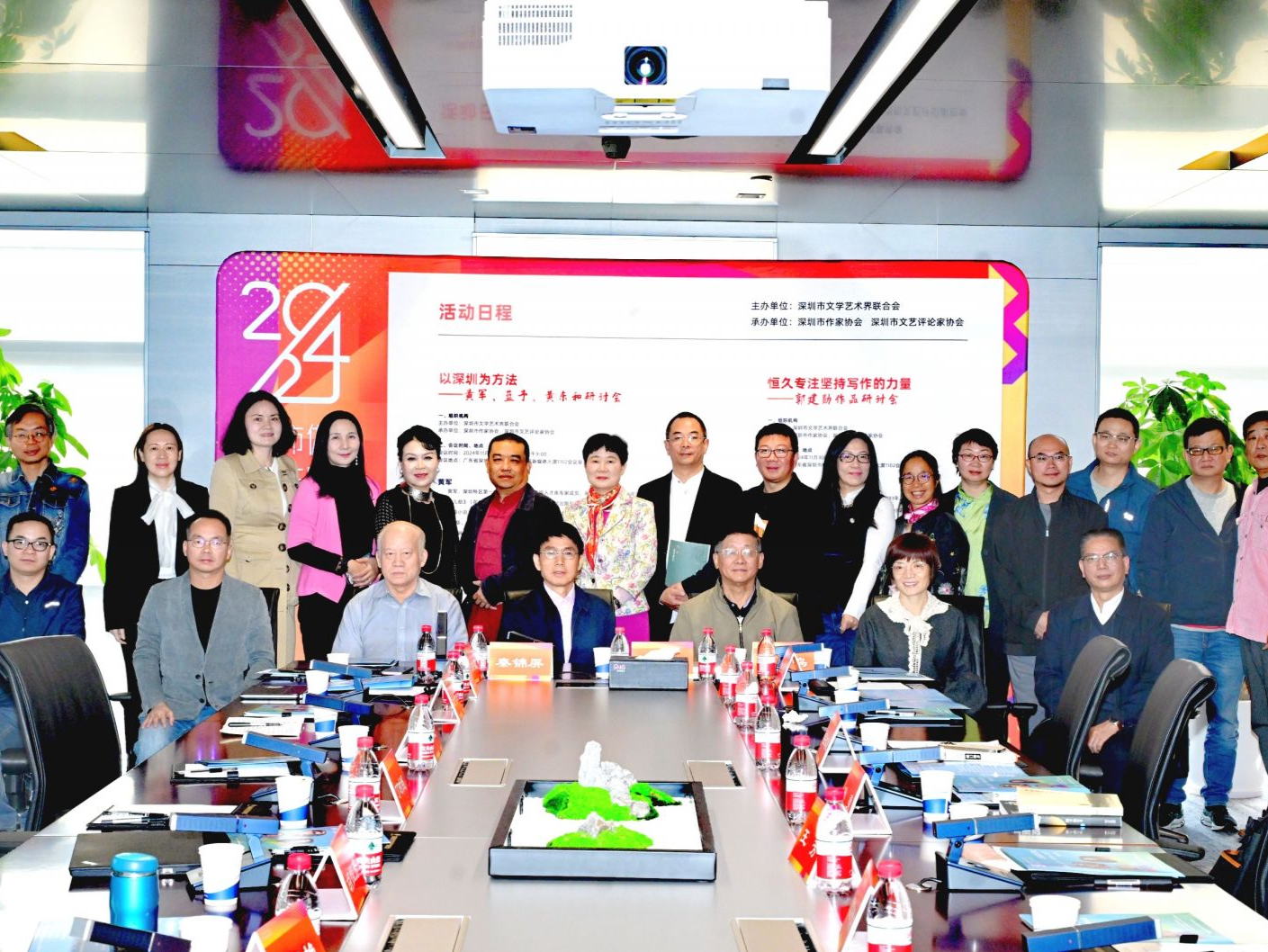 “以深圳为方法——以黄军、蓝予、黄东和为例”研讨活动举行