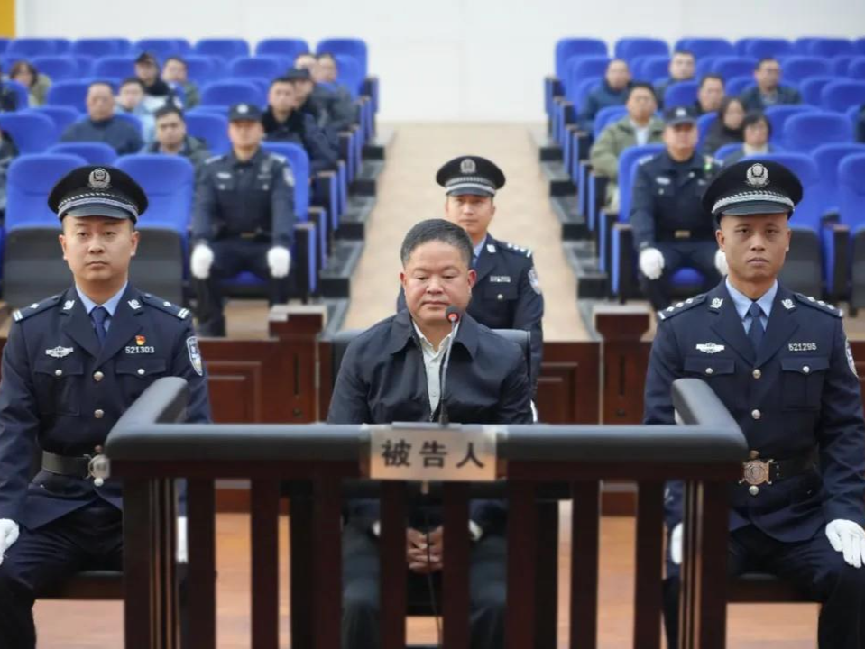 受贿6.09亿余元 贵州省委政法委原副书记刘文新一审被判死缓