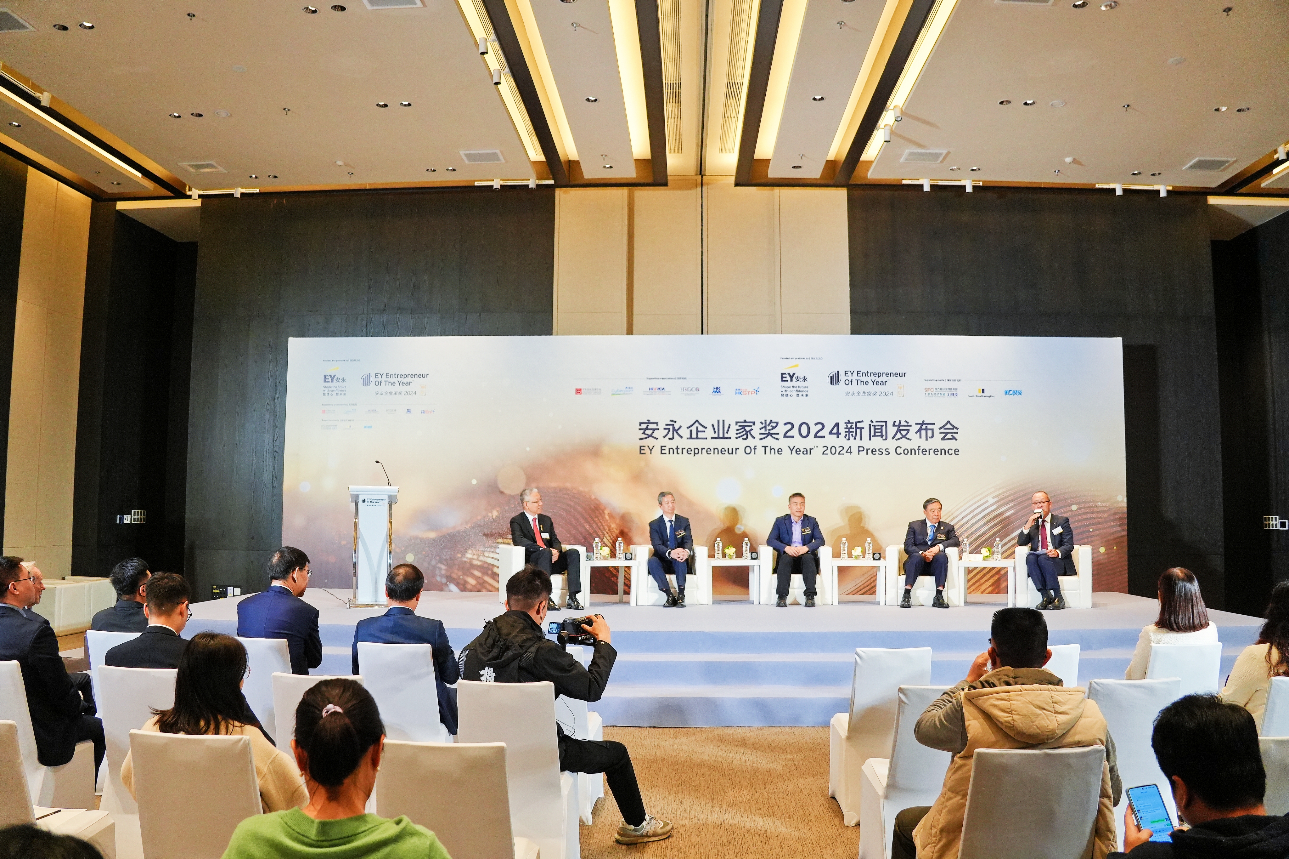 “安永企业家奖 2024”评选结果揭晓，十名来自内地和港澳地区的商业翘楚脱颖而出