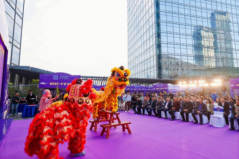 千万成交额激活协同发展新引擎！“百千万工程”福田—和平双向推介会华富专场举行