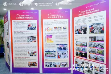 557场慈善服务活动，超2.7万人次受益！“美好家园共建计划”共撑“老小”“弱困”幸福伞