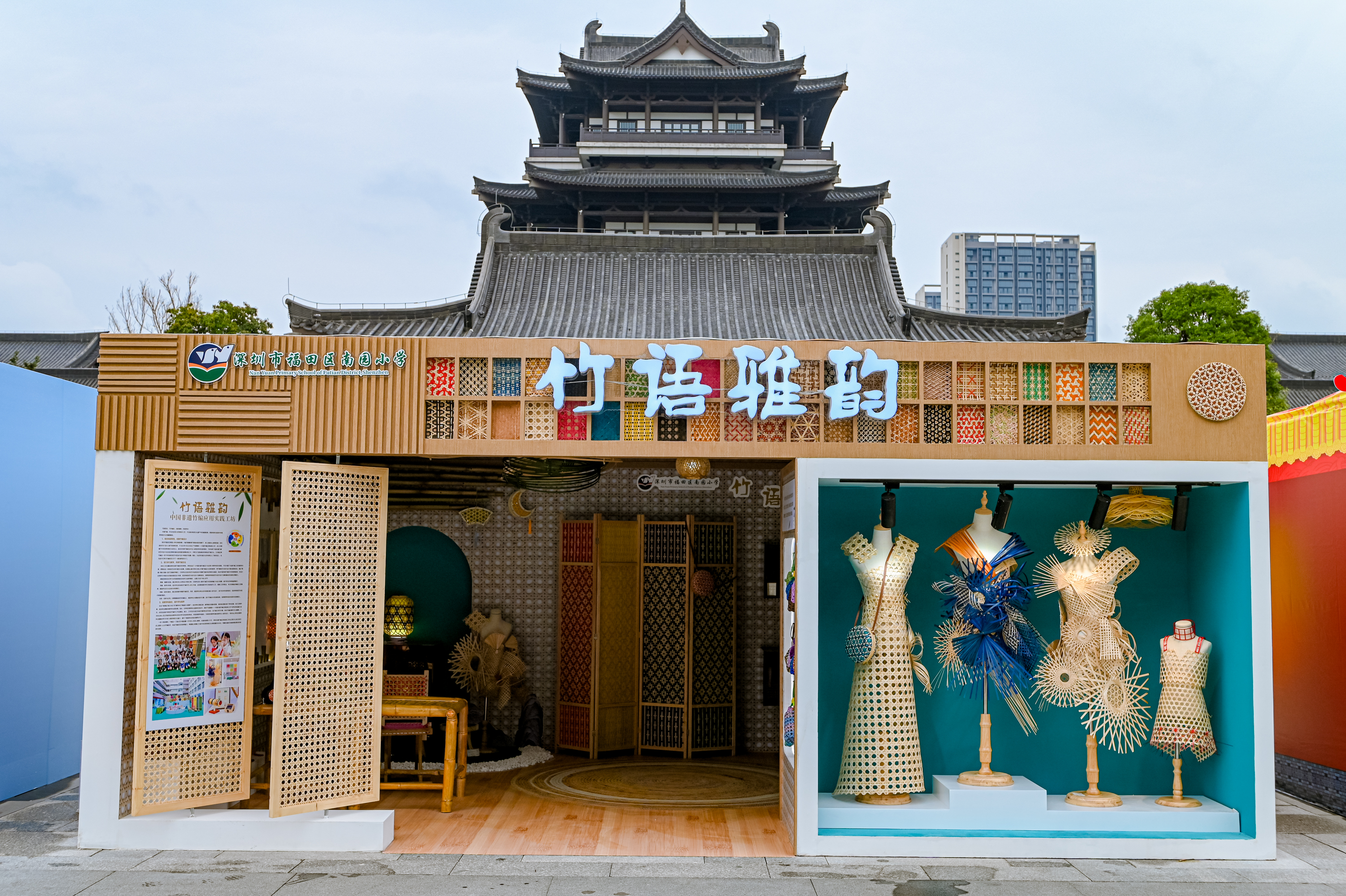 竹语雅韵展非遗风采，南园小学亮相广东省第八届中小学生艺术展演