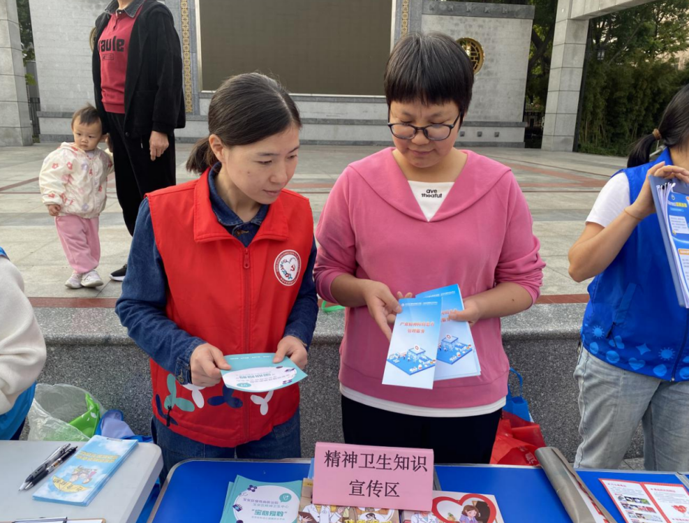 沙浦社区开展精神卫生宣传活动：从“心”开始，共建和谐