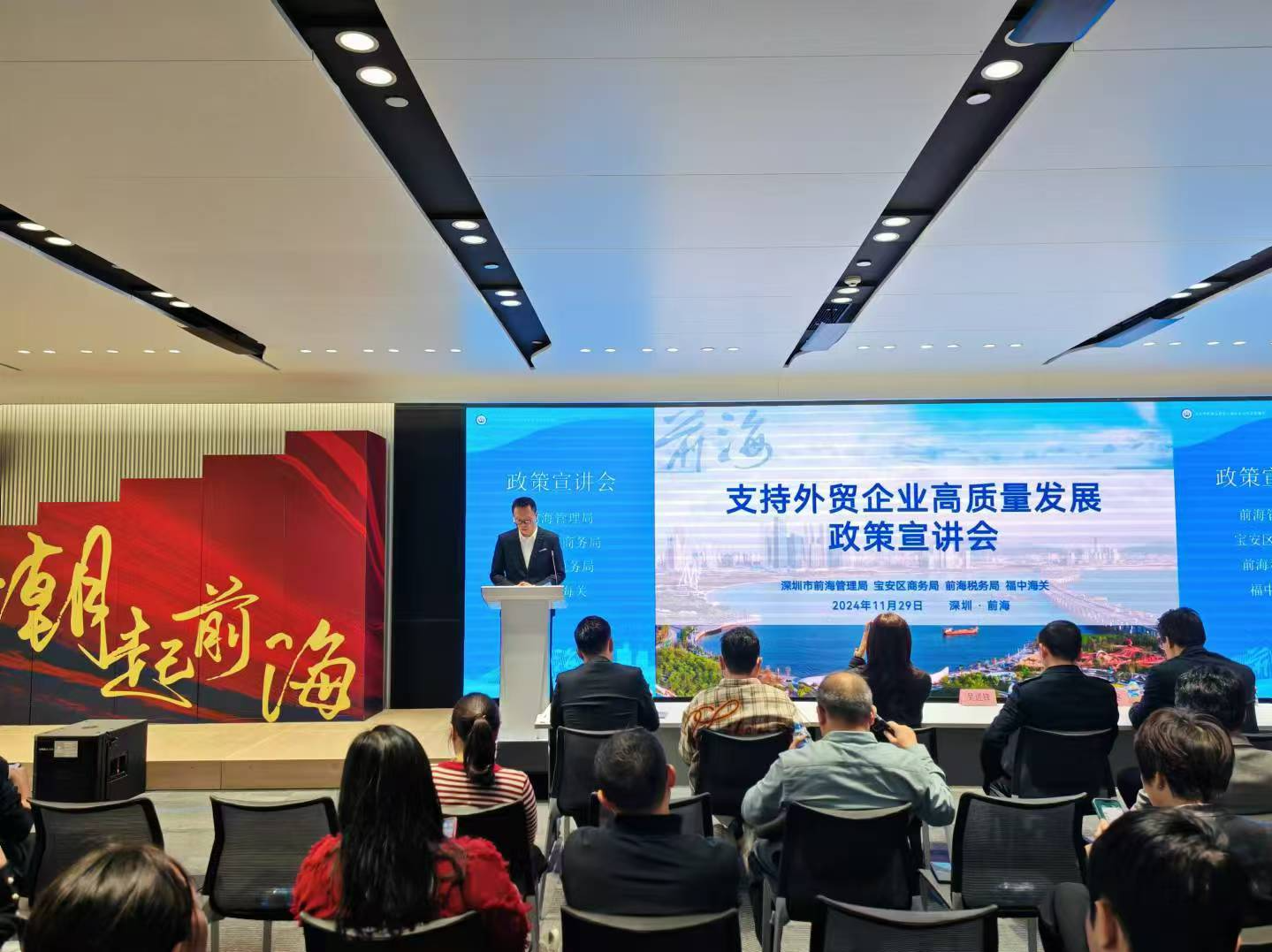 贴近群众，弘扬宪法精神——福中海关举办宪法宣传周活动