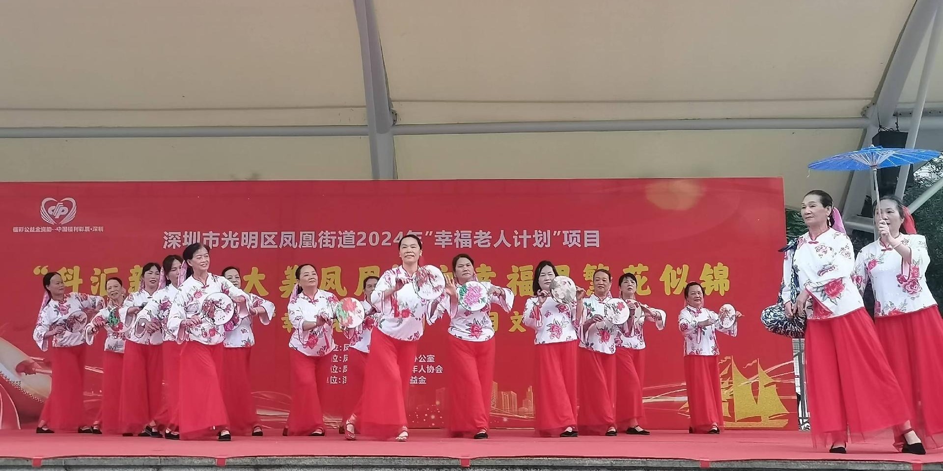 凤凰街道让居民享受“一站式”服务乐在“幸福里”