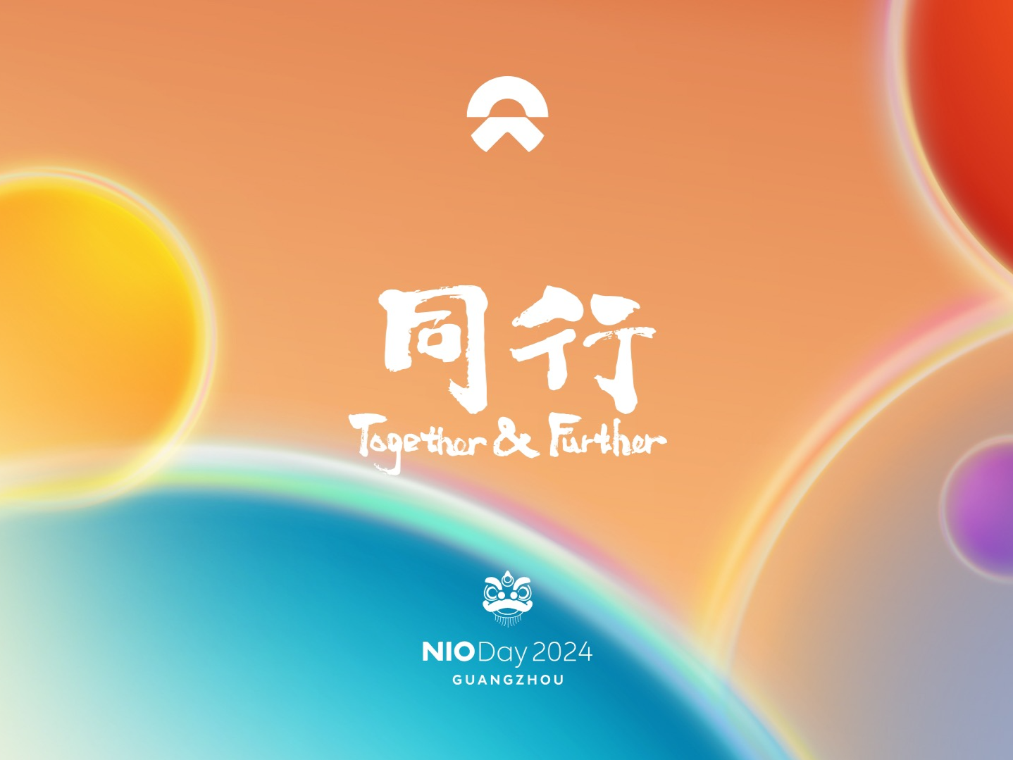 “我”被短信骗了？蔚来回应NIO DAY门票乌龙：出了bug｜网事