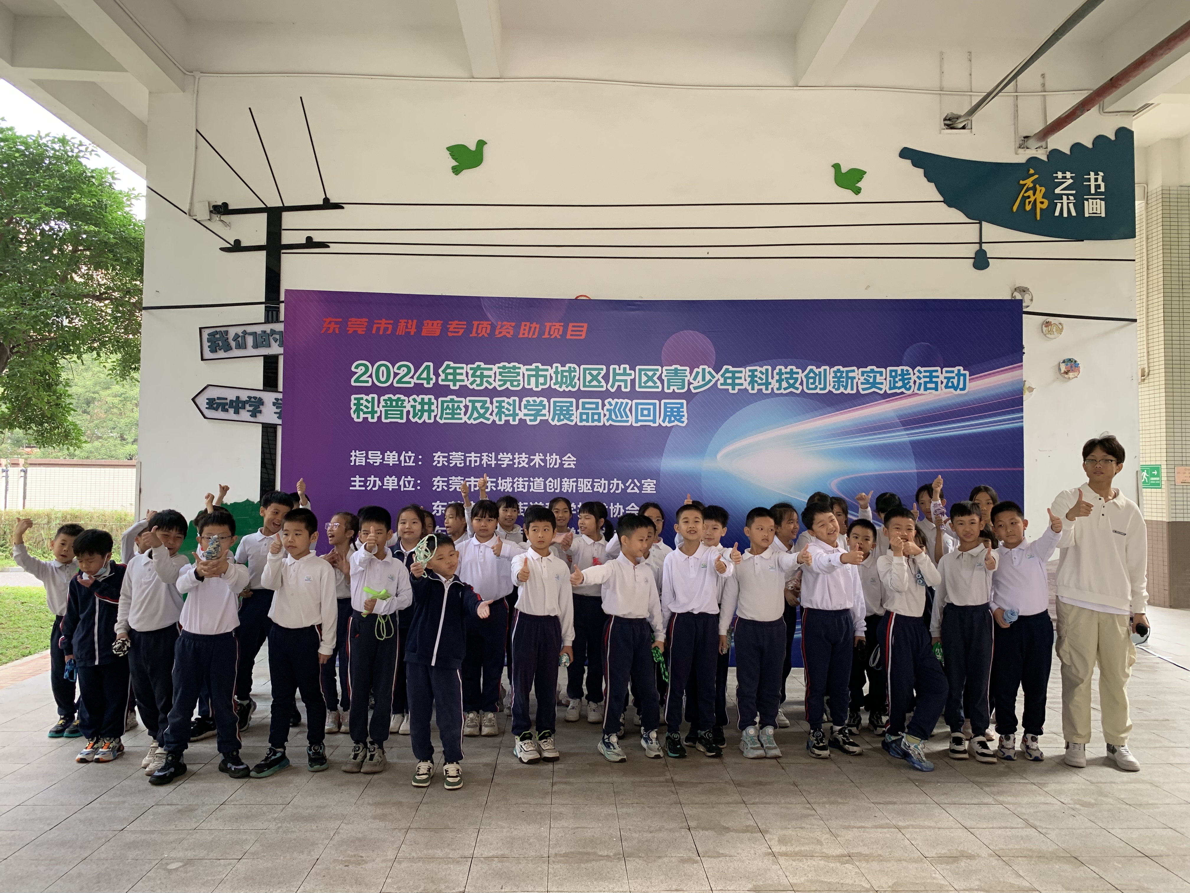 听科普讲座，看科技巡展……东莞这场青少年科创实践很有料