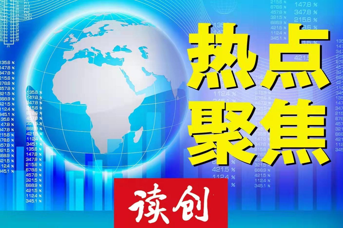 “蛇吞象”重大资产重组！100亿市值海尔生物拟吸收合并400亿上海莱士