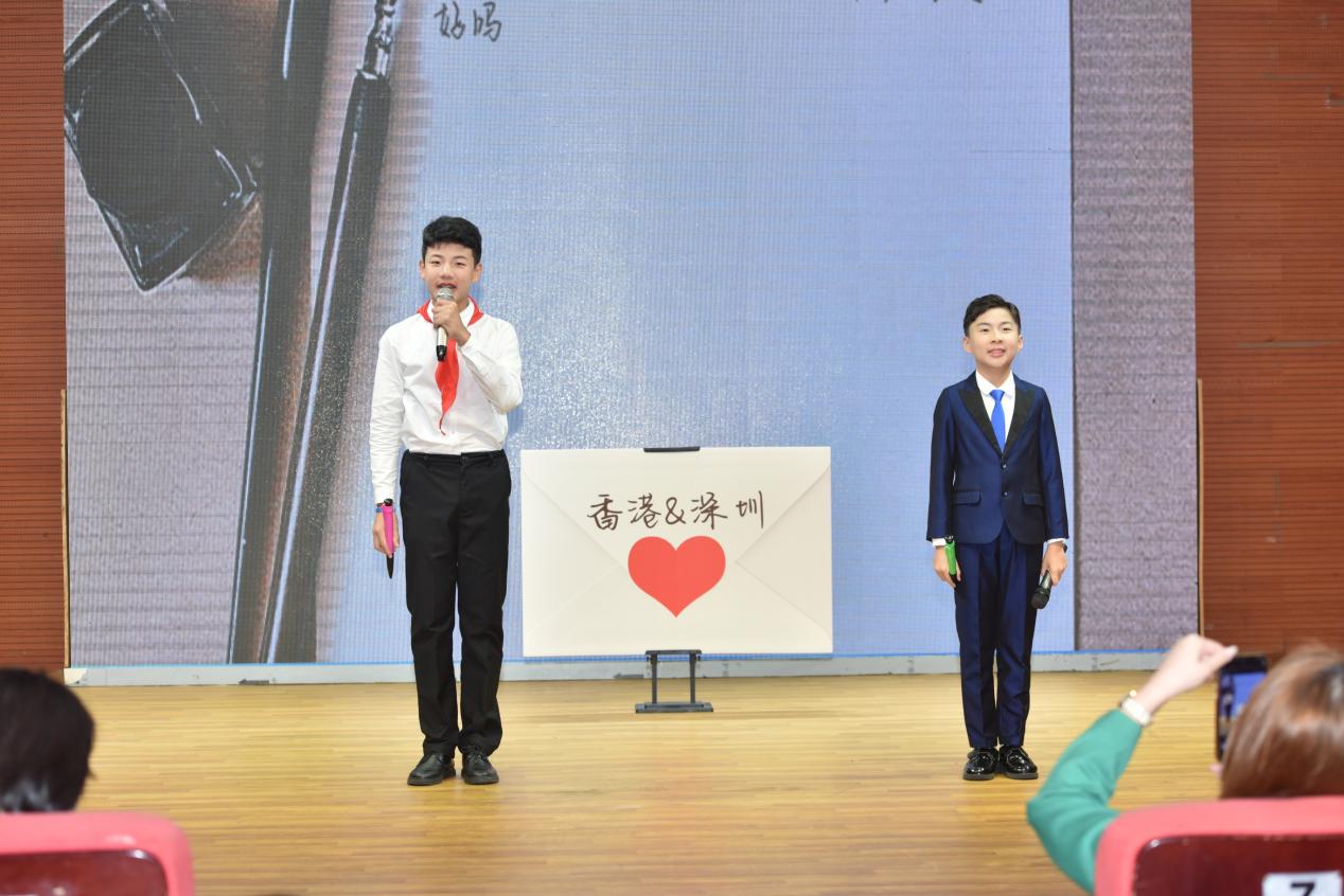 “童心绘梦 深港共读”2024深港儿童友好阅读周活动启动