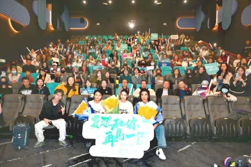 电影《多想和你再见一面》深圳路演 浪漫故事见证澳门回归25载变迁