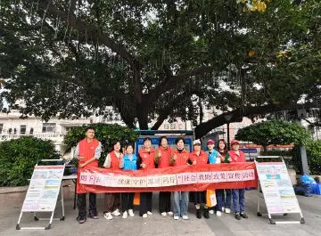 朗下社区开展 “健康守护，温暖同行”-社会救助政策宣传活动    