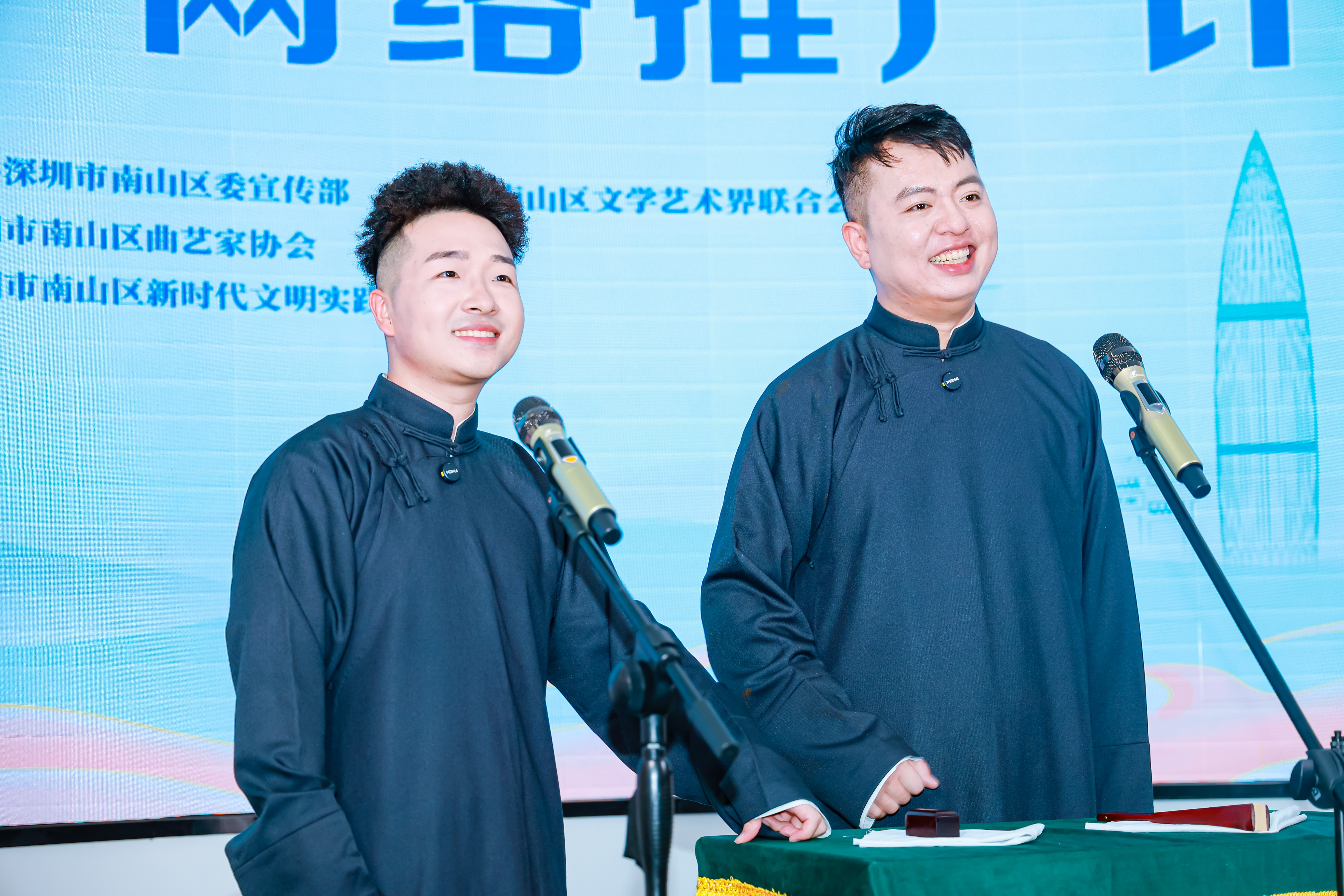 “曲艺+文旅+直播”创新实践，2024年度南山曲协“曲韵九街”网络推广计划收官