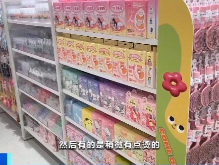 使用不当反而伤眼 警惕蒸汽眼罩烫伤风险