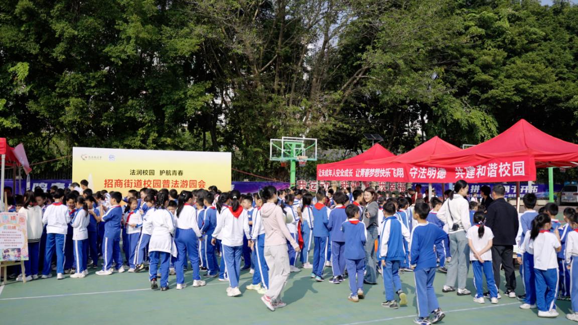 法润校园，护航青春！南山区招商街道开展“法治宣传进校园”活动