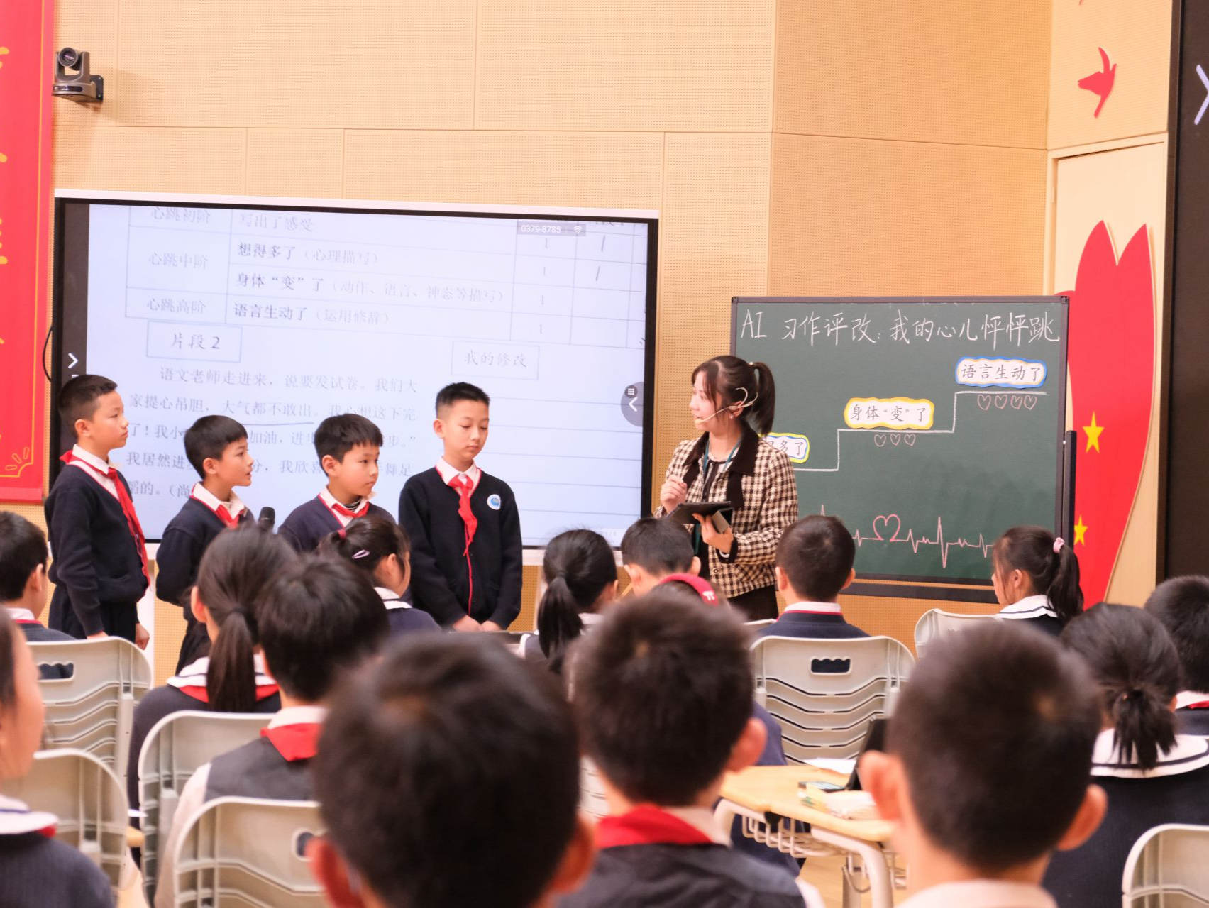 东纵小学举办实践性学习阶段成果暨AI研讨课展示活动