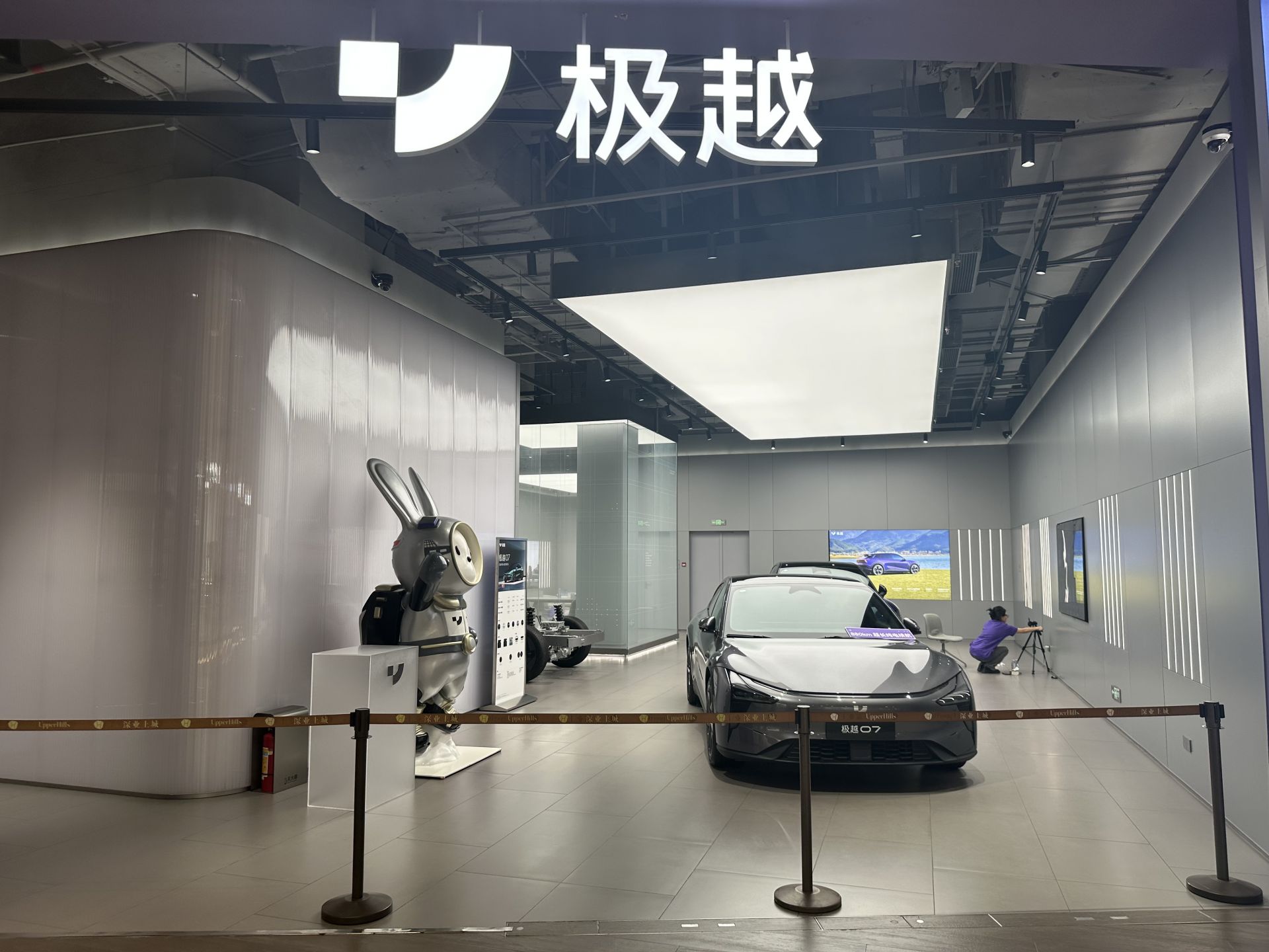 百度、吉利出手救“极”，投资人该为“企业困境”兜底吗？｜读特热评