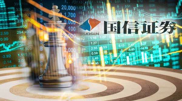 股巿特别报道｜证券业又一“超级航母”将诞生 国信证券拟51.92亿元购买万和证券96%股份
