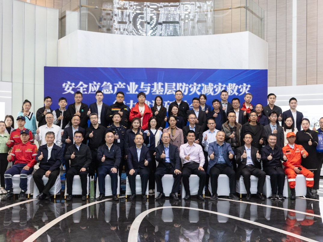 人大赋能助力安全应急产业，龙岗吉华推进基层防灾减灾救灾能力建设
