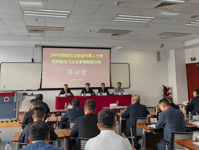 陕西汉中新的社会阶层代表和新生代企业家来深培训学习