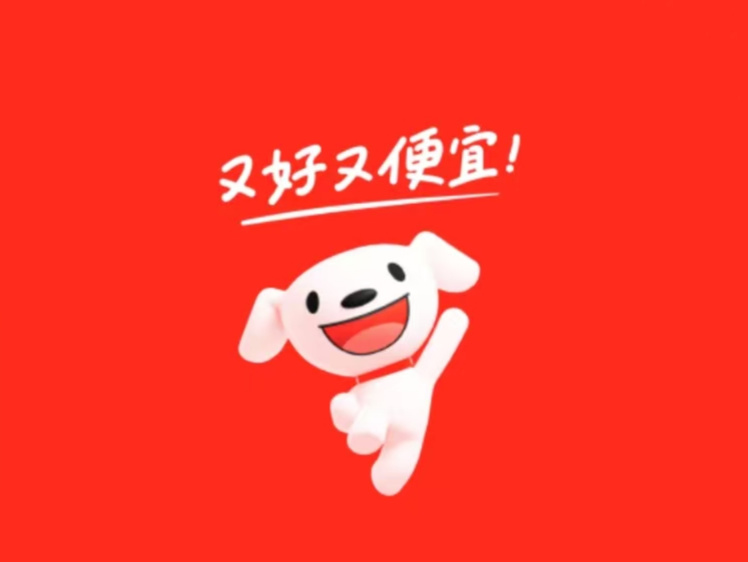 京东科技宣布落实20薪计划