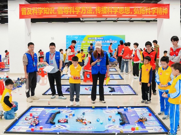 第十三届广东青少年机器人大挑战活动在莞举行