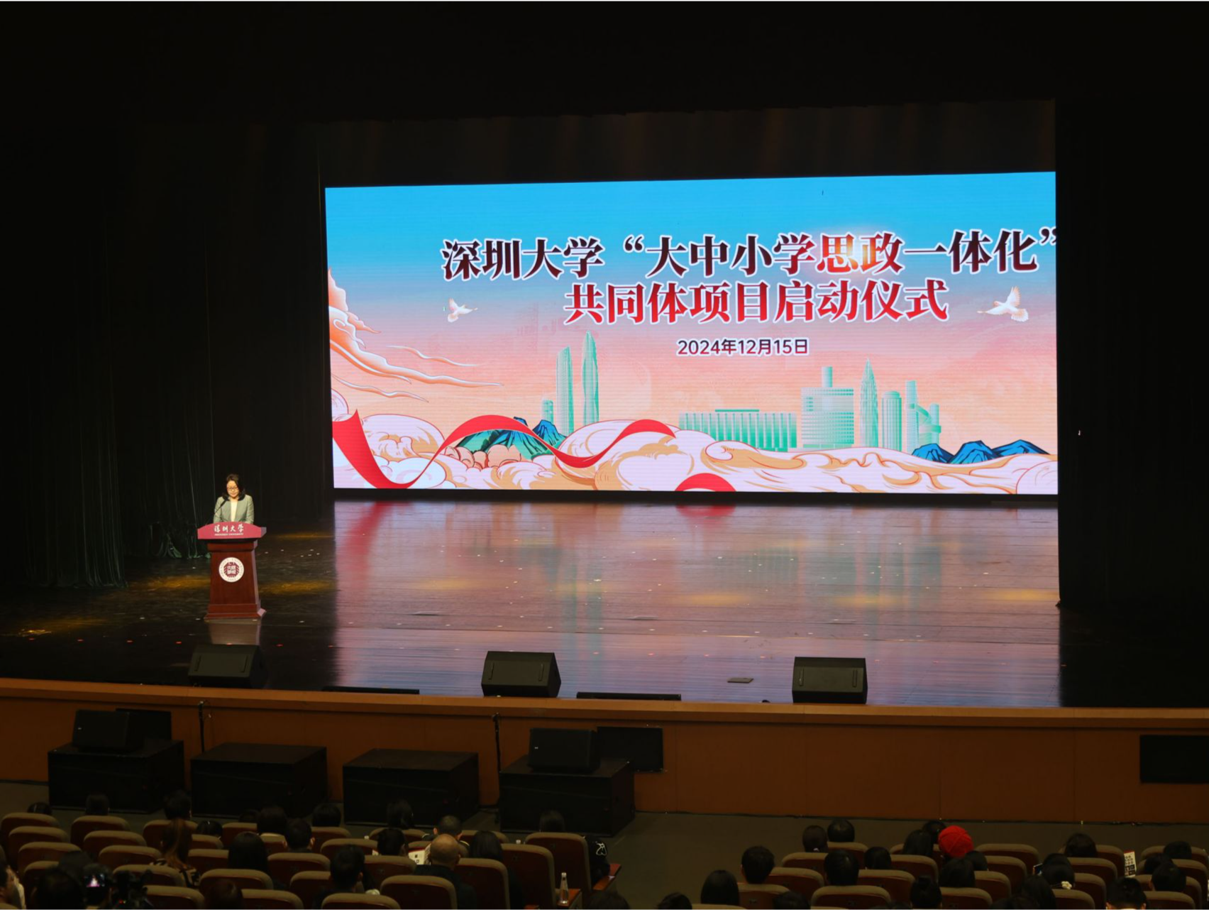 上好关键课程，培养时代新人，深圳在推进中国式现代化实践中讲好“大思政课”
