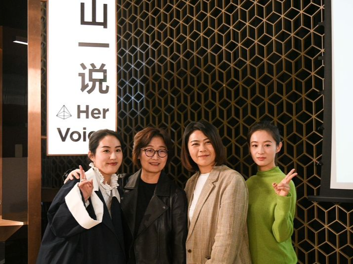 两场“山一说”在深举行，讲述女性故事