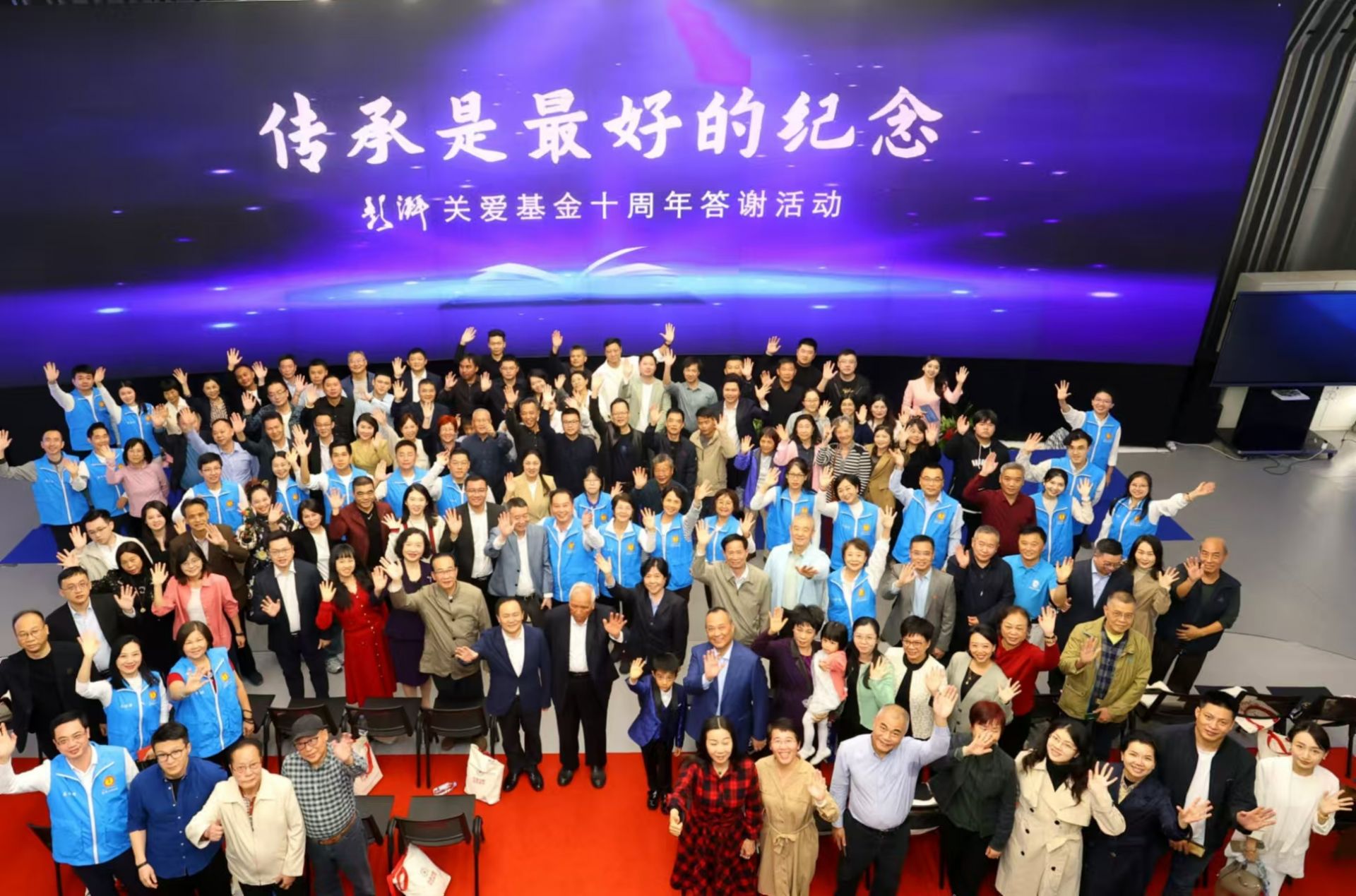 “彭湃关爱基金10周年”答谢活动举办 10年惠及30多万孩子