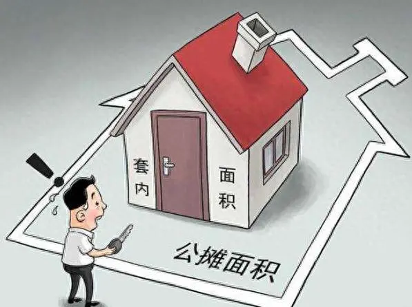 思与辨：取消公摊，买得明白才能住得舒心 | 理论周刊·专论