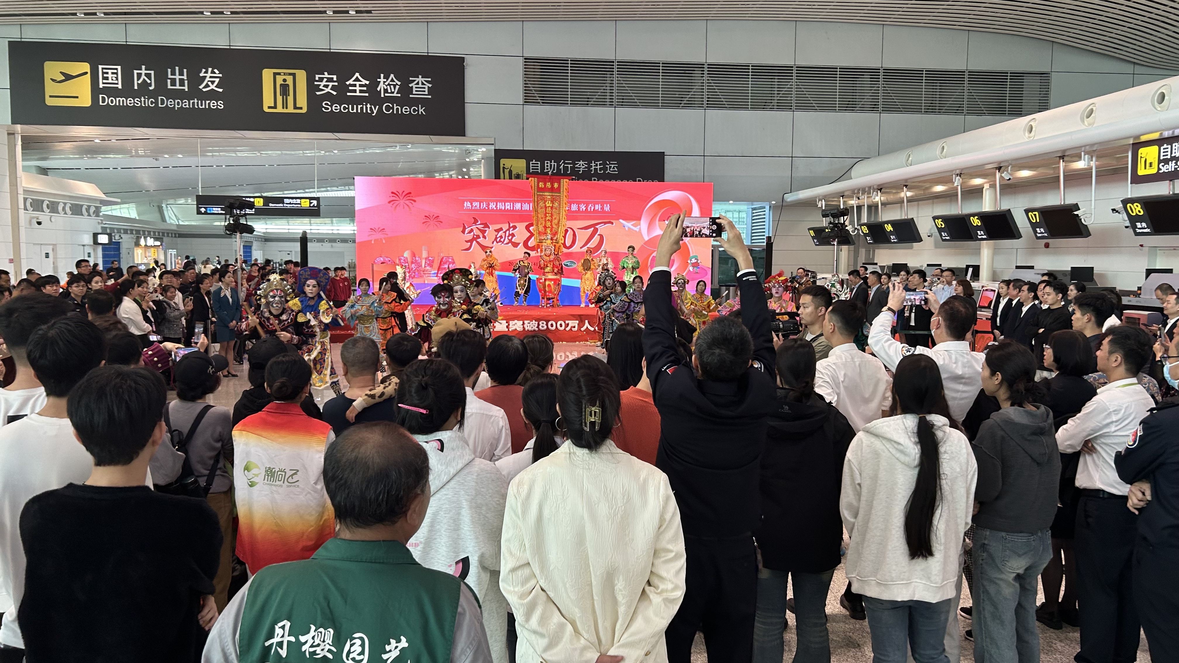 创纪录！揭阳潮汕国际机场年旅客吞吐量首次突破800万人次