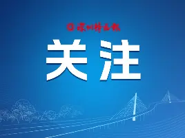 经济蓝皮书：2025年我国一揽子增量政策效应将逐步显现