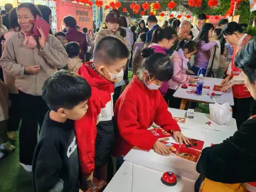愉天社区开展“新岁启封 祈福纳祥”元旦游园会