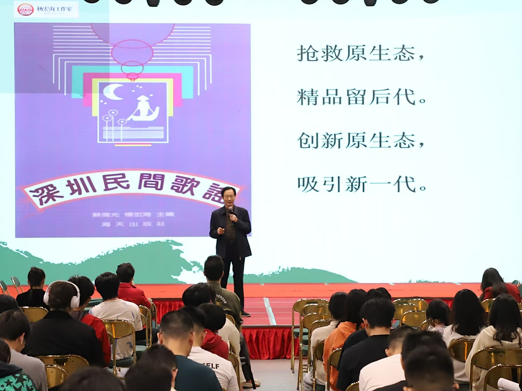 2024深圳民间文化周：用山歌唱出客家风情与家国情怀