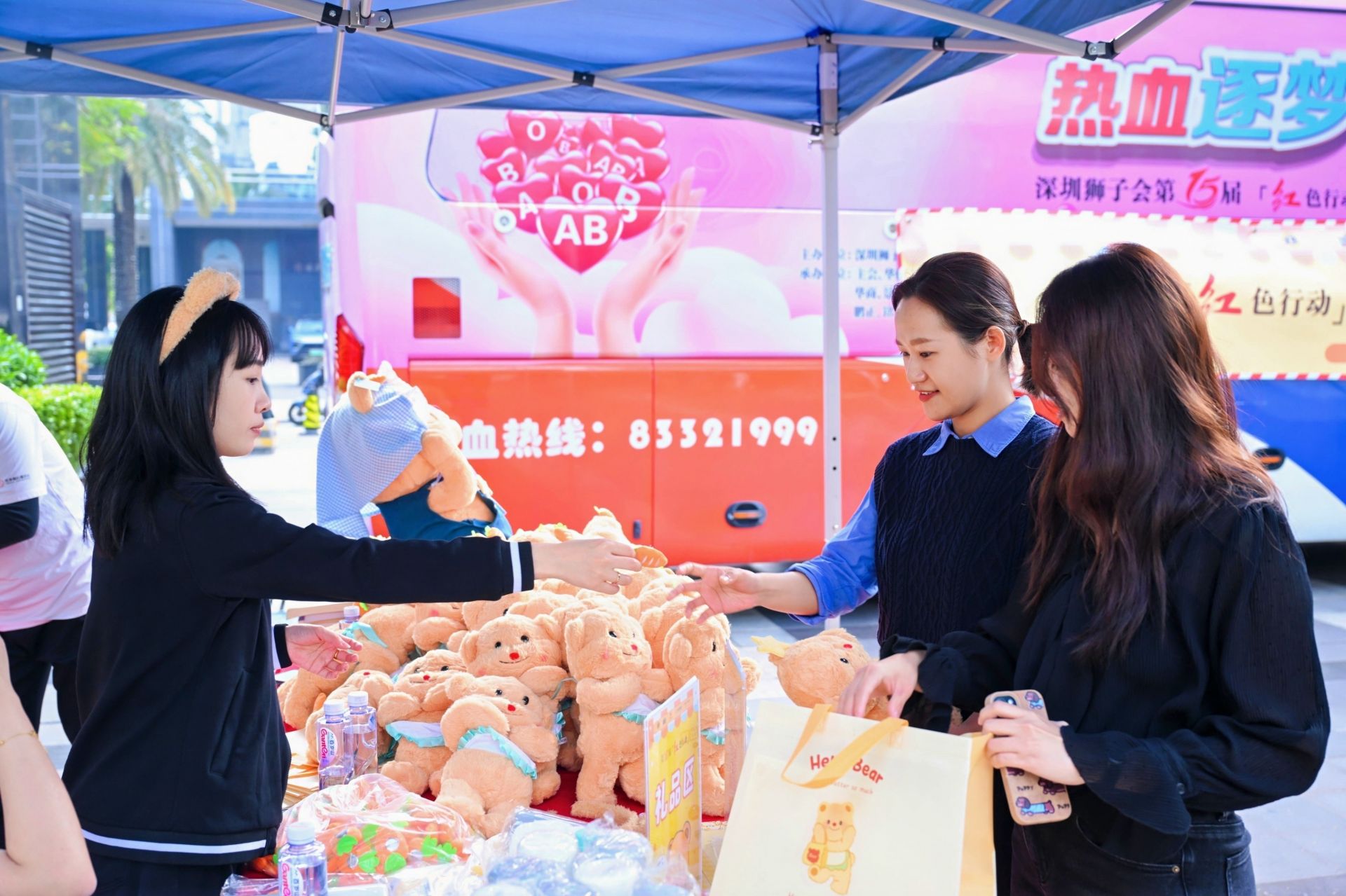 深圳市传承爱心基金会举行第15届红色行动献血活动
