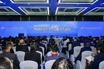 第六届粤港澳大湾区知识产权交易博览会召开  深圳多项知识产权优秀成果集中展示