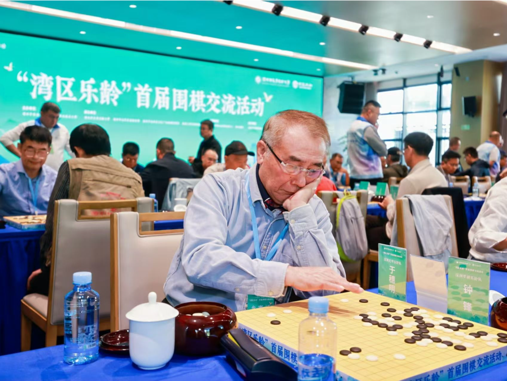 “湾区乐龄”首届围棋交流活动在深举行