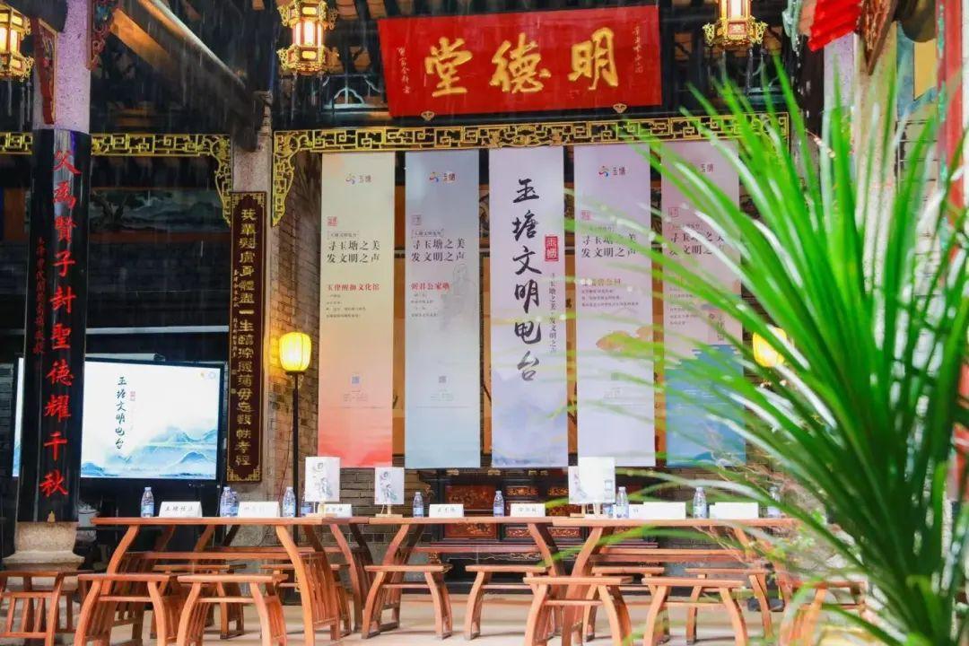 寻玉塘之美，发文明之声！光明玉塘探索“统战+新时代文明实践”工作模式