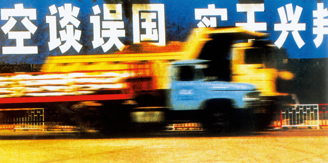 有奖！有种回忆，叫做「我来过南山」！