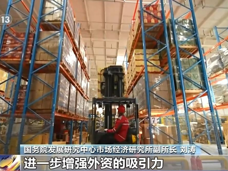 消费+投资 2025年中国经济聚焦“双引擎”