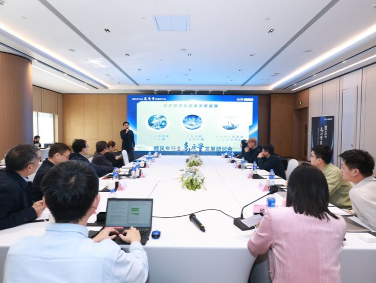 公共服务性凸显，顺风车每年助1.88亿人次通勤出行