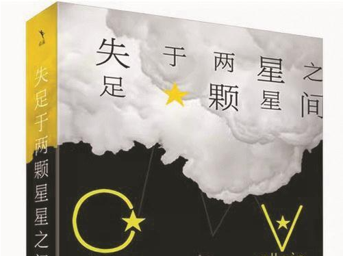 人文天地·主题书单