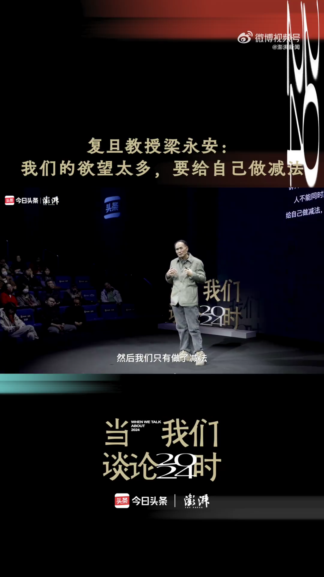柚子态度 | 给不给欲望做“减法”，年轻人自己说的算