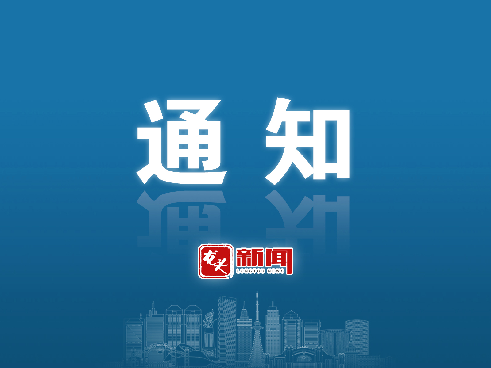 黑龙江：以冰雪运动高质量发展激发冰雪经济活力