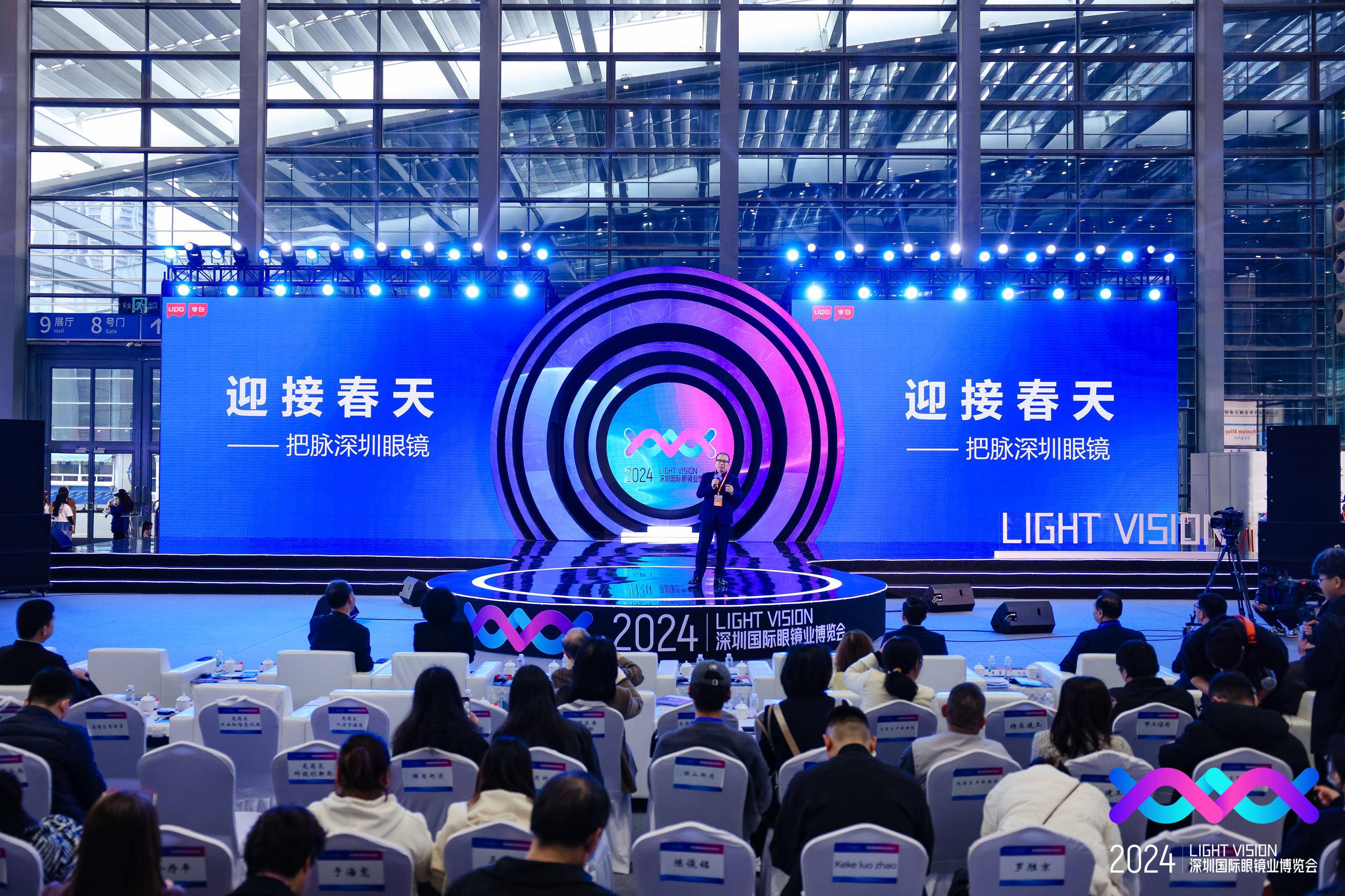 AI赋能重塑眼镜行业新格局！深圳国际眼镜业博览会举行，展示行业新产品新技术