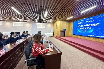 授信12亿元！中山火炬开发区小微企业有了金融活水