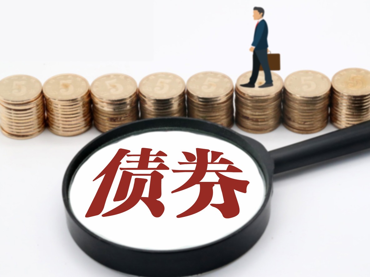 股市特别报道丨债基“牛市”加速启动 逾千只产品回报超5%