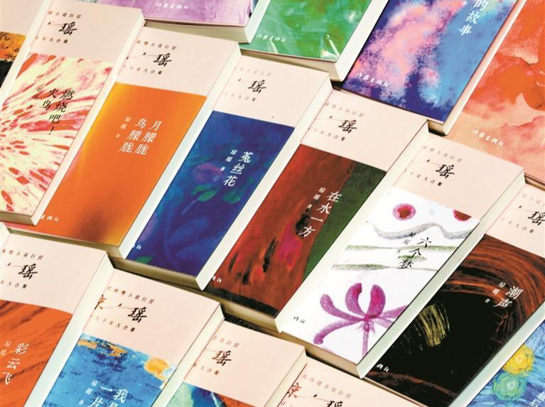 那些和琼瑶有关的深圳故事