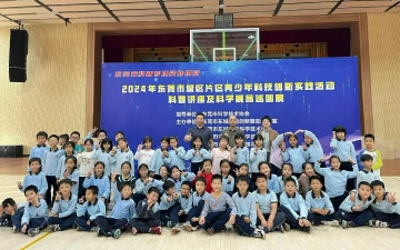 这场科创实践活动为超1200名东莞学生开启科学世界之门