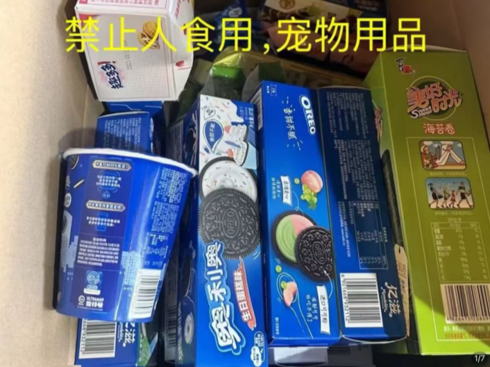 过期辣条、过期薯片都能作为宠物饲料售卖？宠物医师：万万不可 | 宠圈那些事